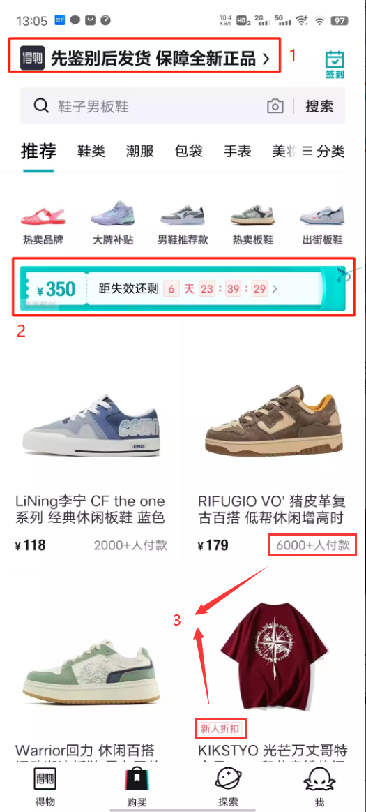 产品经理，产品经理网站